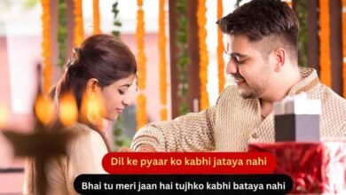 bhai ke liye shayari